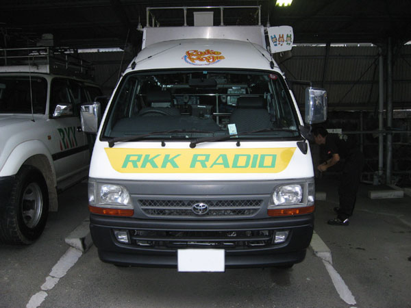 RKKラジオカー